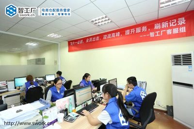 智工廠 為中小型電商解鎖低成本、高品質(zhì)倉(cāng)儲(chǔ)物流服務(wù)新路徑