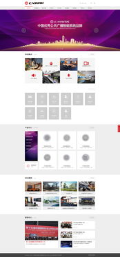 企泰科技 一站式企業(yè)數(shù)字化解決方案，賦能廣州企業(yè)電商運(yùn)營(yíng)